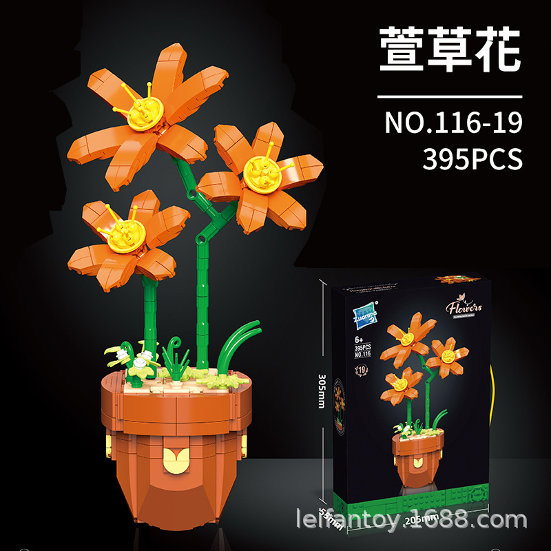 Cross-border simulation building block flowers compatible with a certain high DIY small particle potted flower assembly toy for girls wholesale gifts Application Scenario