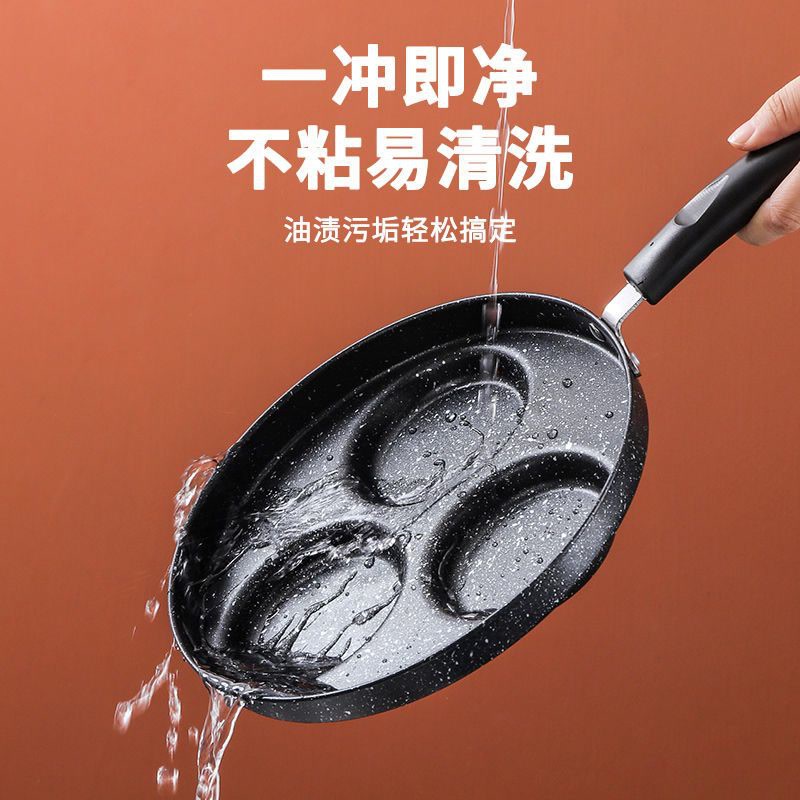 Four-hole non-stick egg-frying pan, tourmaline egg burger pan, multi-hole seven-hole egg dumpling special pot, induction cooker Specification image