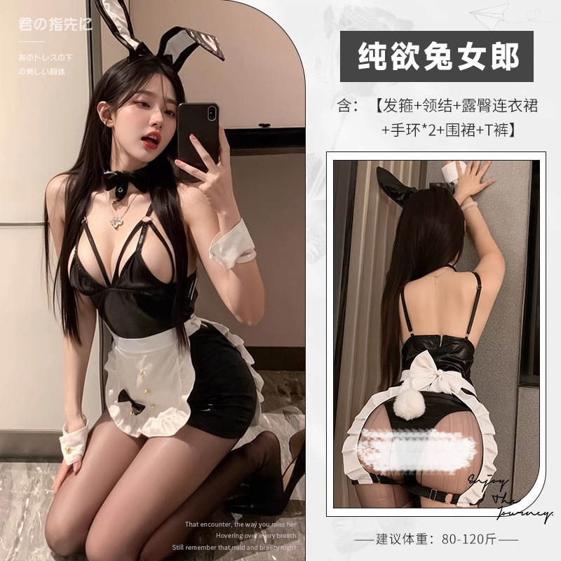 Sexy, Playful And Cute Cosplay Bunny Girl Uniform Set, Couple Fun Role-Playing, Underwear Romantic Girl Item Picture