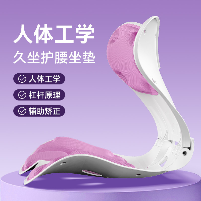 Foldable ergonomic lumbar support seat cushion high load-bearing backrest chair integrated office auxiliary lumbar support sitting chair Application Scenario