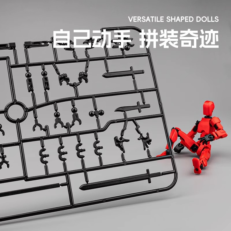 Multi-joint movable 3d printed human robot figurines, children's building block assembly toys, boys' advanced technology Application Scenario