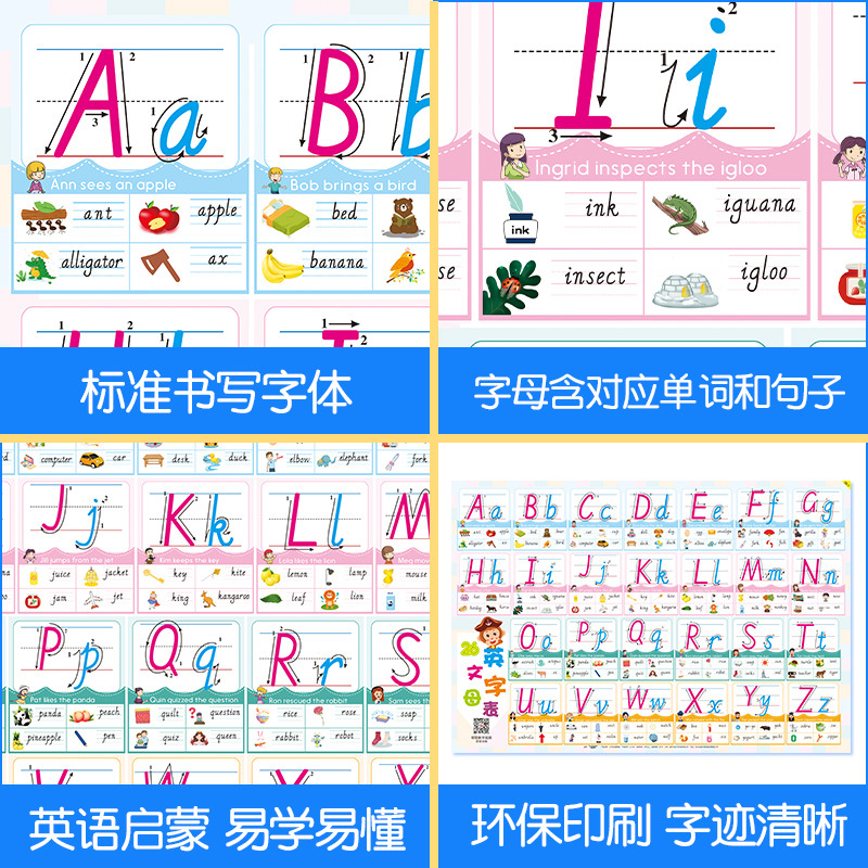 婴儿有声挂图/发光玩具/整蛊玩具/充气玩具/遥控电玩细节图