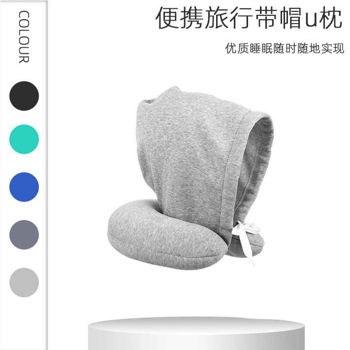 Warm hooded U-shaped pillow, neck pillow, portable foam particle pillow for outdoor travel, office sleep U-shaped pillow Specification image
