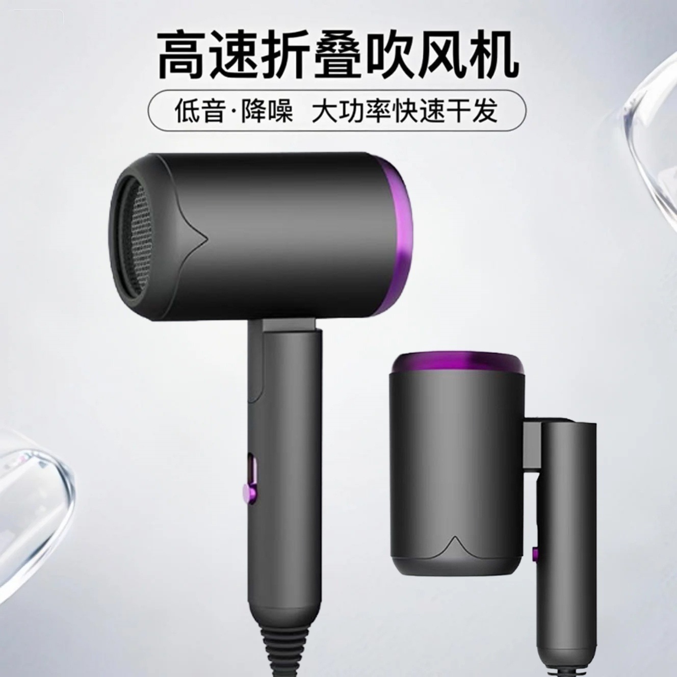 Cross-border new model hair dryer, household cold and hot air, electric hair dryer, foldable portable hair dryer, gift, export M141