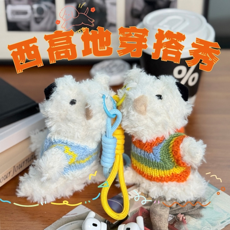 West Highland dog children's plush toys, popular online celebrity small dolls, doll figurines, and small gifts are scattered at the stall Application Scenario