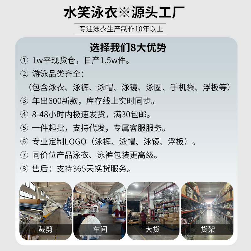 Cute children's swimwear for girls, new sweet and fresh one-piece swimwear for medium and large children, sun protection girls' hot spring swimwear, NT $1003103 Application Scenario