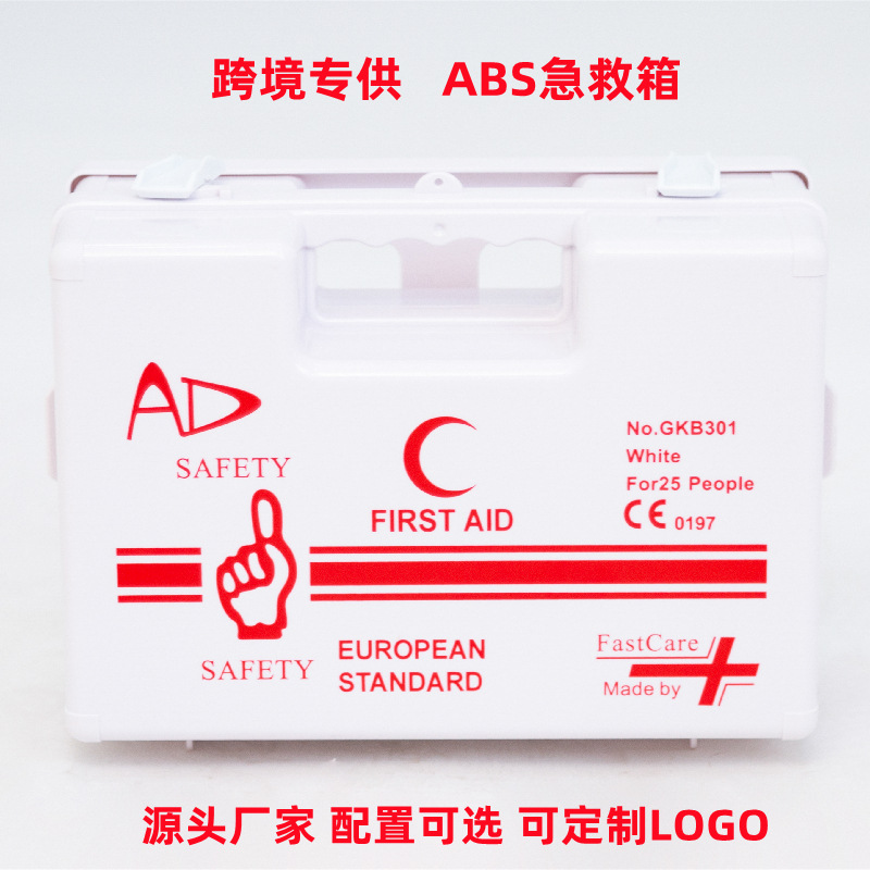 工具箱/维修工具箱/礼品工具产品图