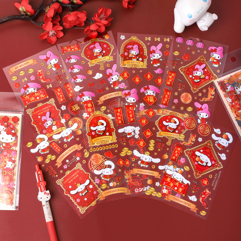 创意贴纸实物图