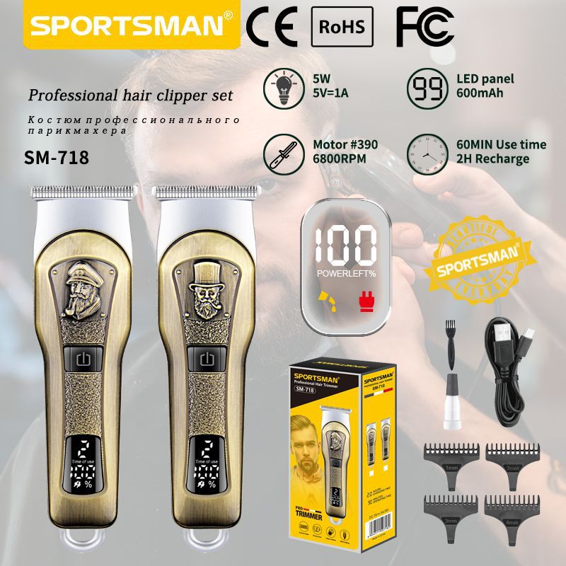 SPORTSMAN SM-718 Hair Clipper Electric Hair Clipper Household electric hair clipper hair cutting magic tool professional hair salon electric digital display hair clipper