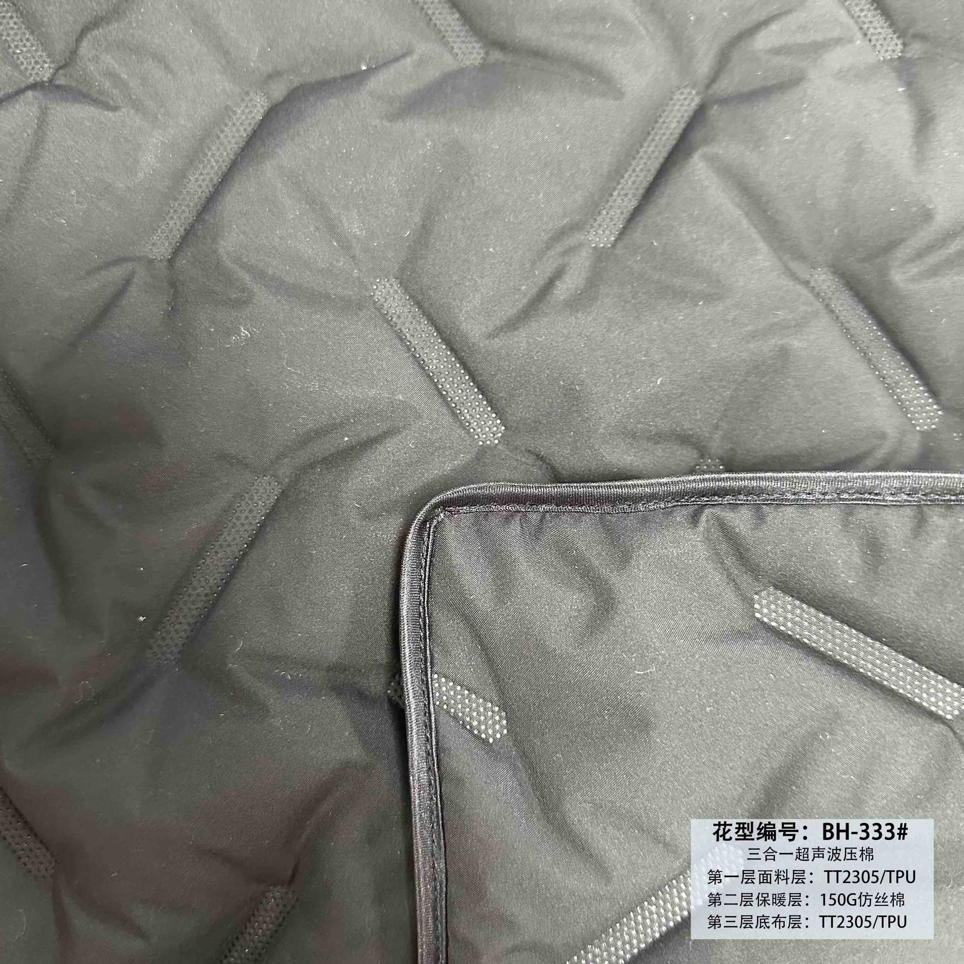RPET400T Chunyafang ultrasonic fabric single-layer pressed cotton spray-bonded cotton 100G quilted down jacket cotton fabric Application Scenario