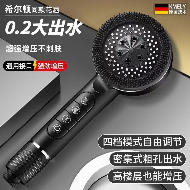 淋浴器户外/儿童花洒/花洒支架/花洒头/儿童沐浴花洒产品图