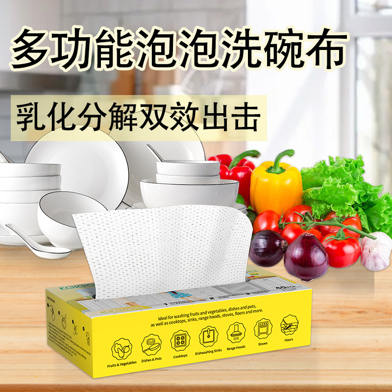 百洁布/洗碗布/洗碗巾棉/洗碗巾/抹布洗碗布细节图
