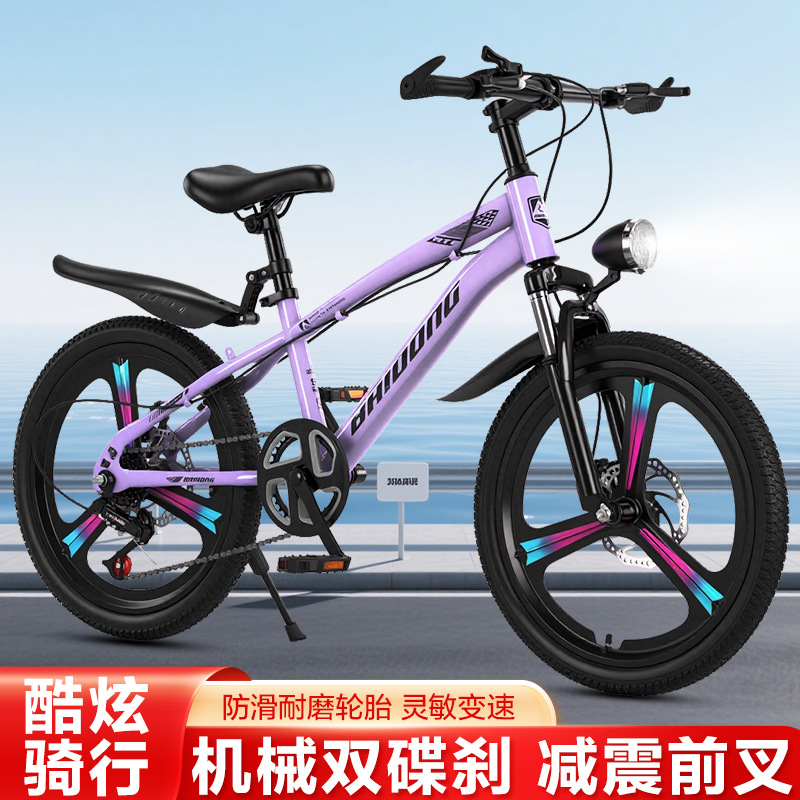 自行车18寸儿童自行车20寸变速学生车22寸山地车8-15岁山地自行车