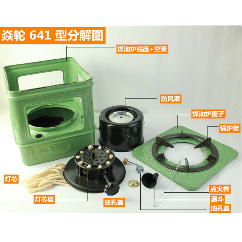 Yanlun 641 type kerosene stove, card-type outdoor cooking stove, 10-wick oil stove, outdoor stove, burner head Application Scenario