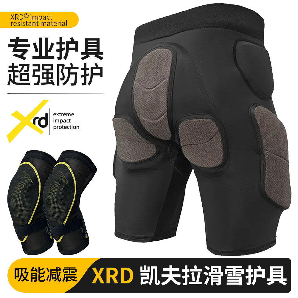 【BERTON OUTDOOOR】专业滑雪护臀内穿单双板防摔裤屁股垫减震XRD凯夫拉骑行运动护具