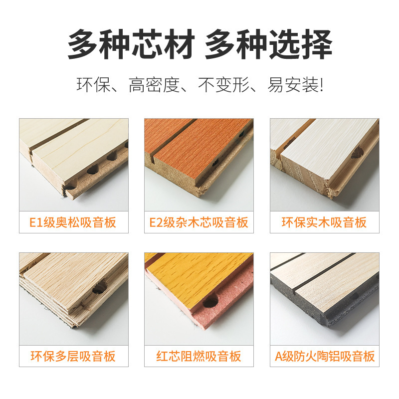 隔音、吸声材料实物图