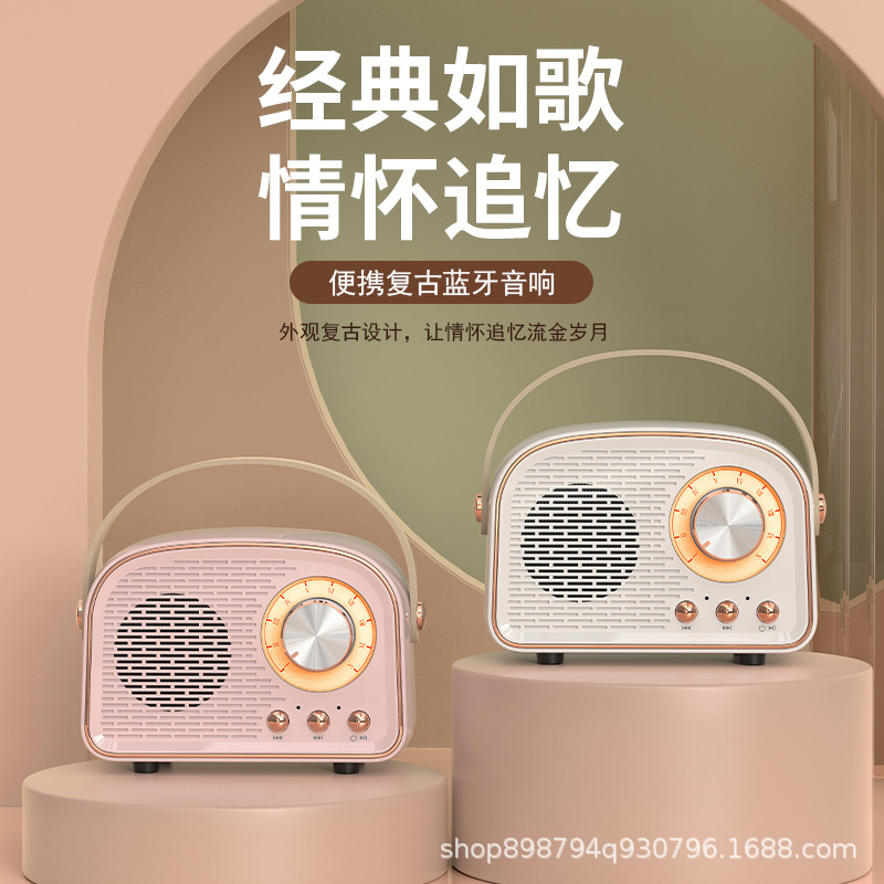 DW21跨境爆款复古收音机无线蓝牙音箱迷你小型便携低音炮经典音响