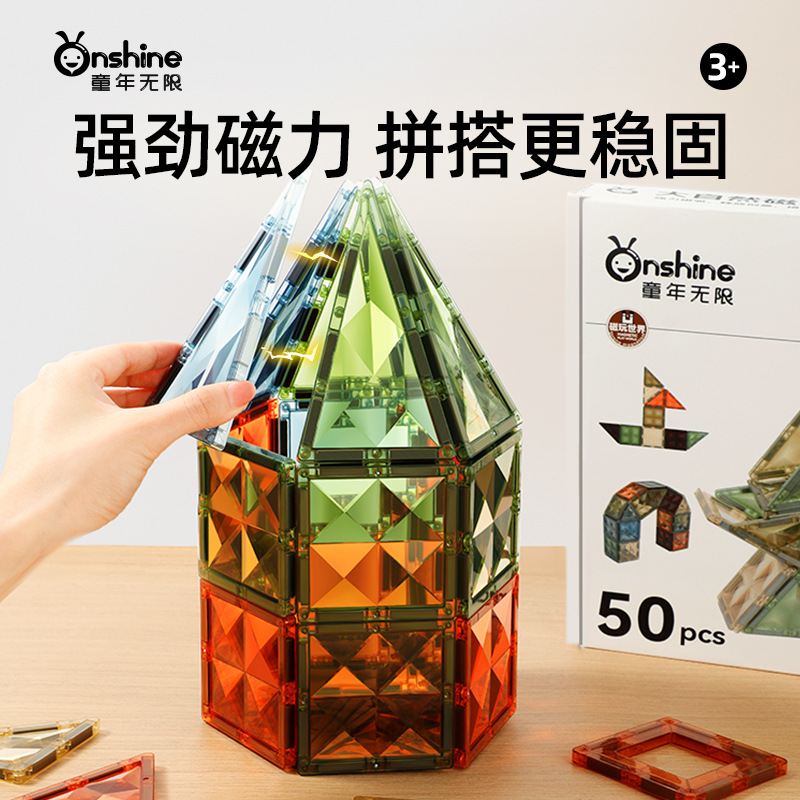 ONSHINE/ Childhood Infinite Nature Color Magnetic Sheet Educational Toy 3D Color Window Magnetic Sheet Birthday Gift details Picture