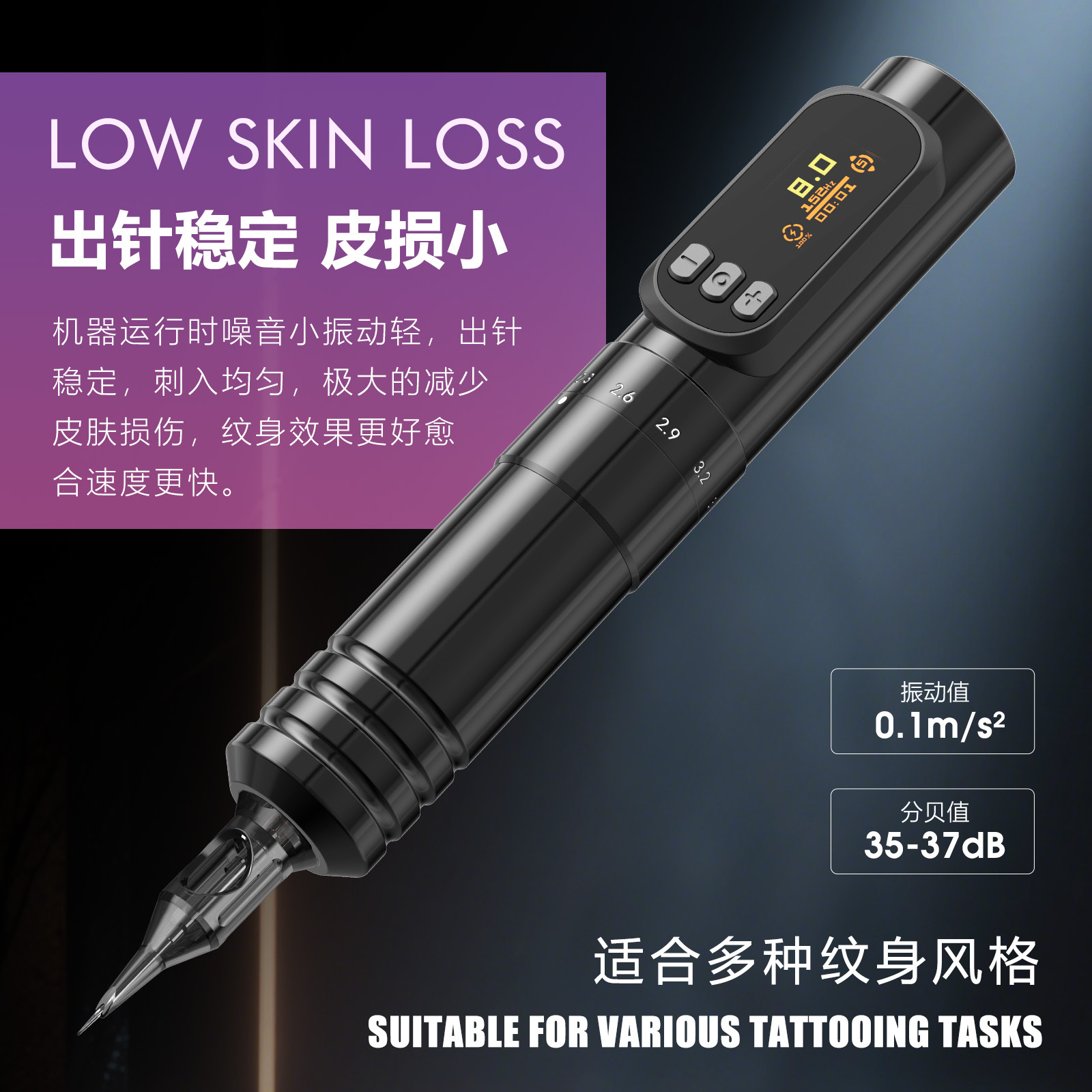 美容导入仪实物图