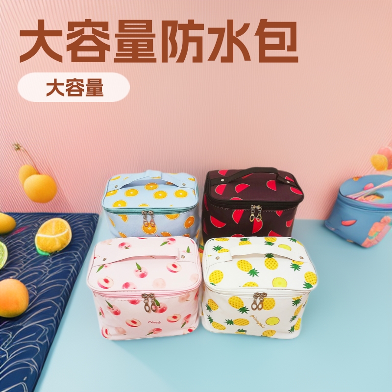 PU大容量化妆包水果图案新款超火高级感防水化妆品洗漱旅行收纳袋