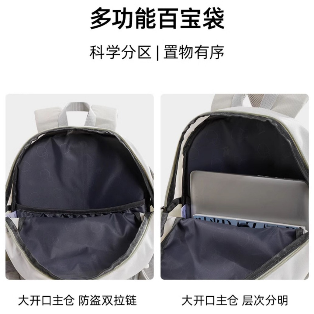 新款户外双肩包女背包防水旅行包轻量书包男大学生徒步旅游登山包 Specification image