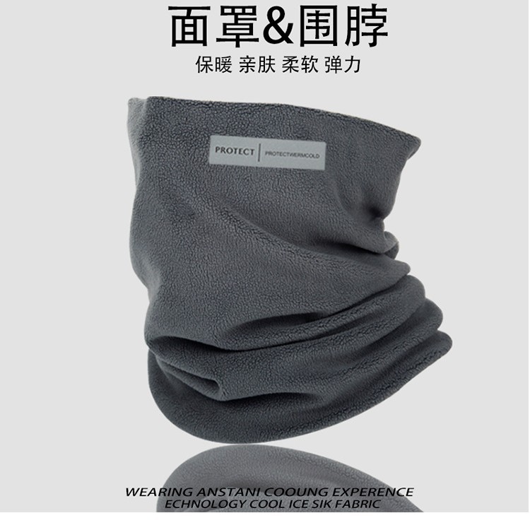 秋冬围脖保暖加厚男女护颈撞色双层脖套户外骑行百搭面罩围巾防寒细节图