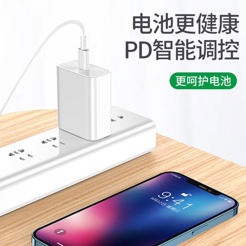 手机数据线实物图