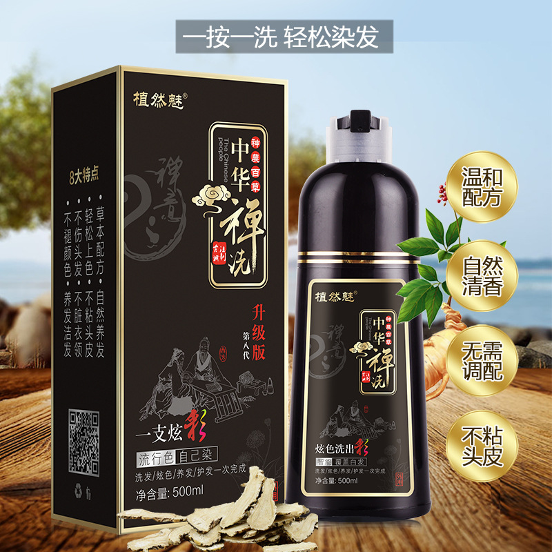 保暖用品/Olive发油/护肤用品/角蛋白发膜/OliveOil细节图