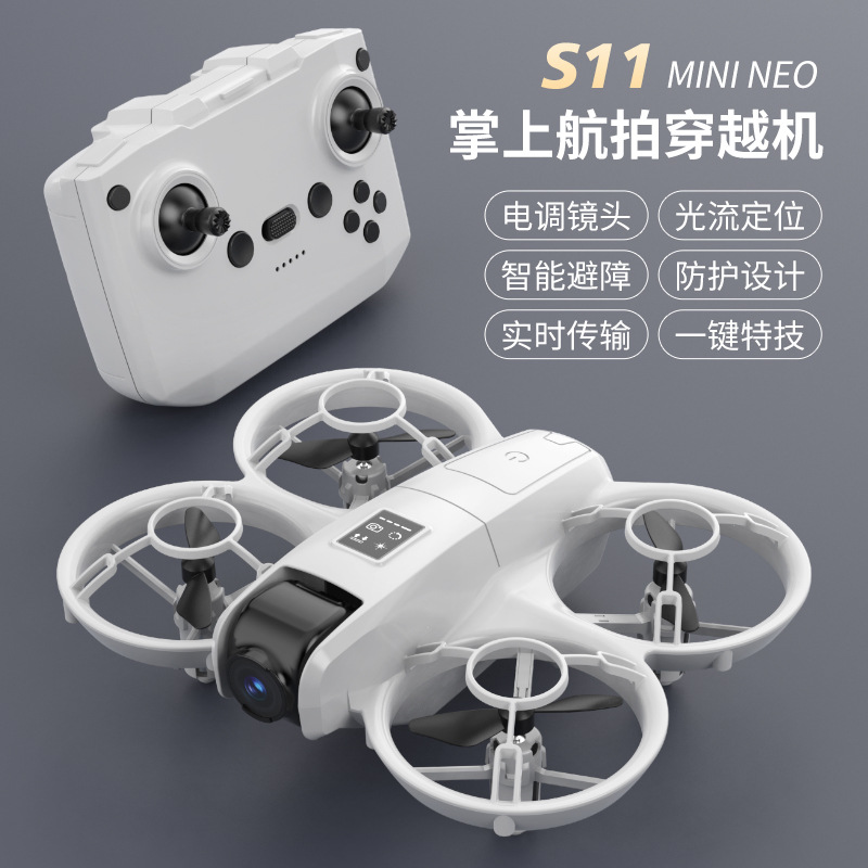 巡查/航拍无人机实物图