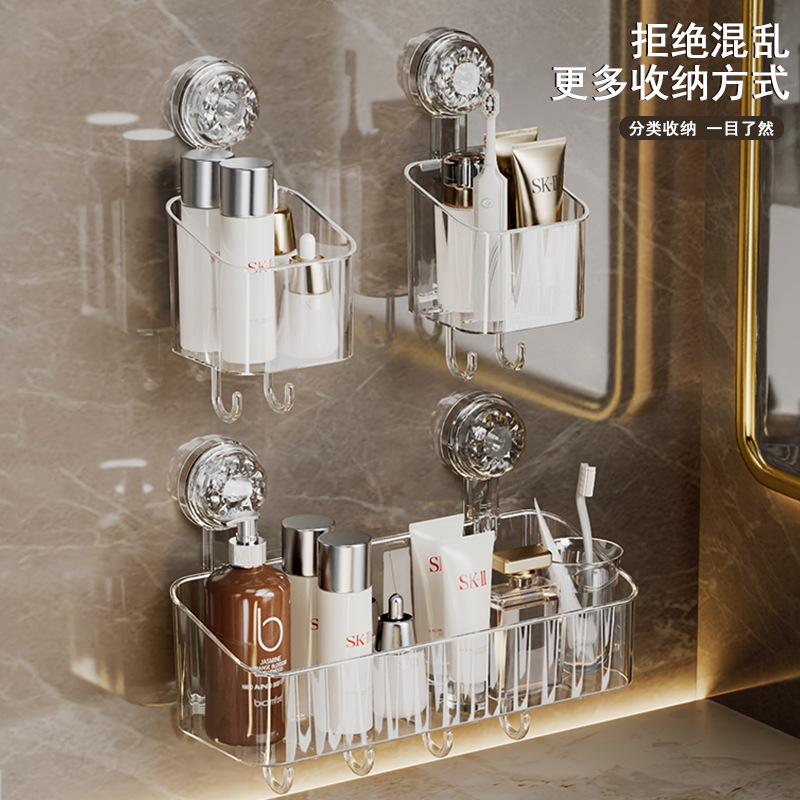 Wall-mounted hook-mounted storage rack, toiletries storage box, non-drilling suction cup storage rack, bathroom