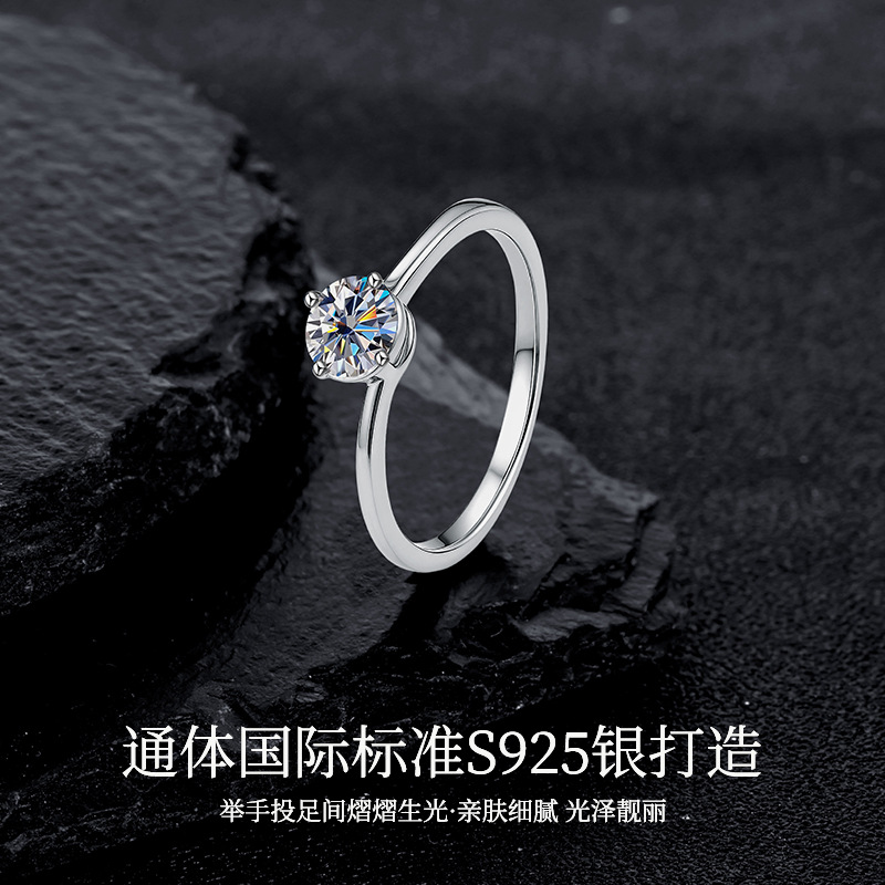S925 silver armband ring Moissanite loose cuff, simple and versatile four-prong ring jewelry, live stream in stock wholesale details Picture
