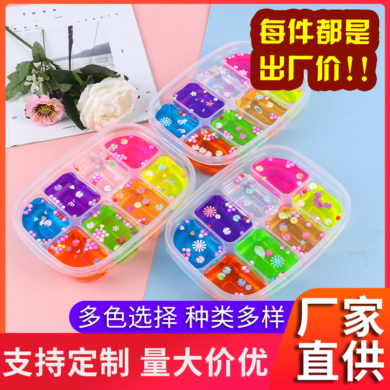 厂家八格创意拼盘起泡胶水晶泥手工道具减压玩具水晶泥夏日起泡胶