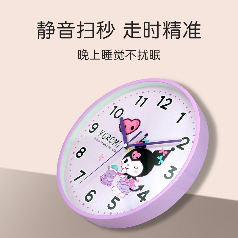 三丽鸥正版库洛米卡通挂钟客厅儿童房创意挂墙时钟可爱女生钟表产品图