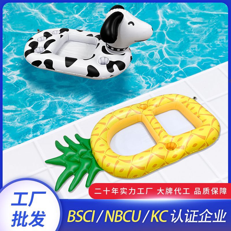 充气水上冰吧PVC小狗菠萝杯座浮排泳池杯托可乐啤酒托自助冰盘