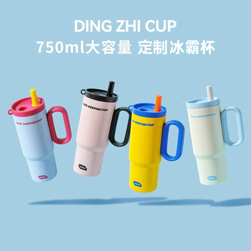 Bingba Cup, a large-capacity 316 stainless steel ceramic inner liner insulated cup, is a custom-made car water cup with a light luxury and high-end feel