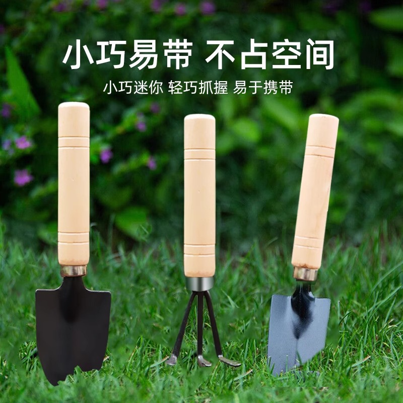 ثلاث ثلاث مجموعات من المجارف الصغيرة المزروعة في البستنة Specification image