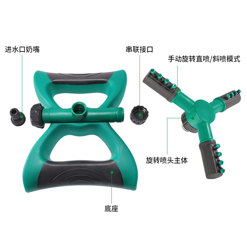 跨境草坪灌溉喷头塑料360°度自动喷水器串联式大三叉花园洒水器细节图