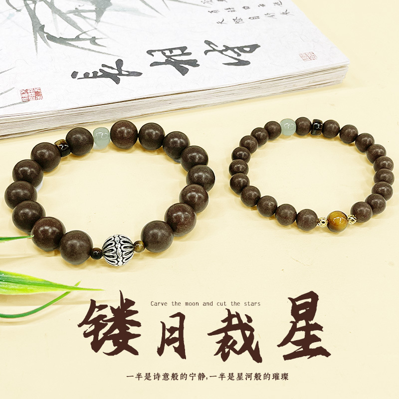 Factory direct sales: Moon-carved and star-cut natural medicinal fragrance and incense beads for couples, bracelets, gifts and accessories, suitable for both men and women Specification image