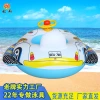 Summer toy cars, children's swimming rings, steering wheels that make noise, small yacht swimming seat rings, 700-horn swimming rings Application Scenario