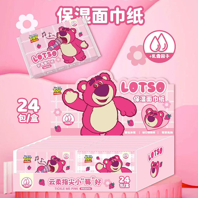 草莓熊手帕纸 大包悬挂式抽纸印花纸巾擦手纸乳霜保湿云柔面巾纸细节图