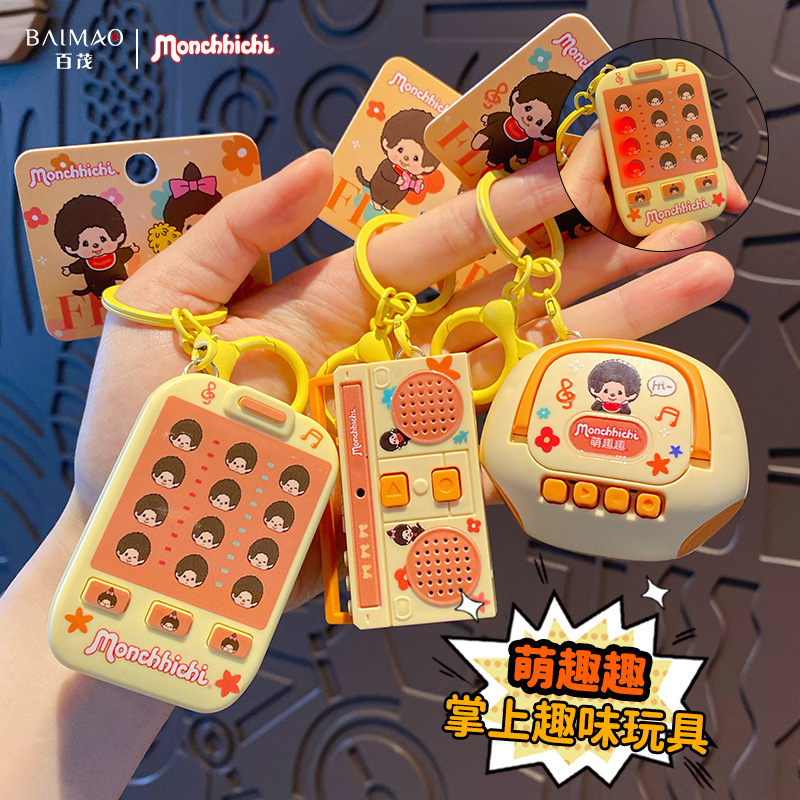 Baimao genuino moe funny multifunción llavero puzzle cuentas de acero tablero de dibujo grabador de diversión paquete de juguete colgante Specification image