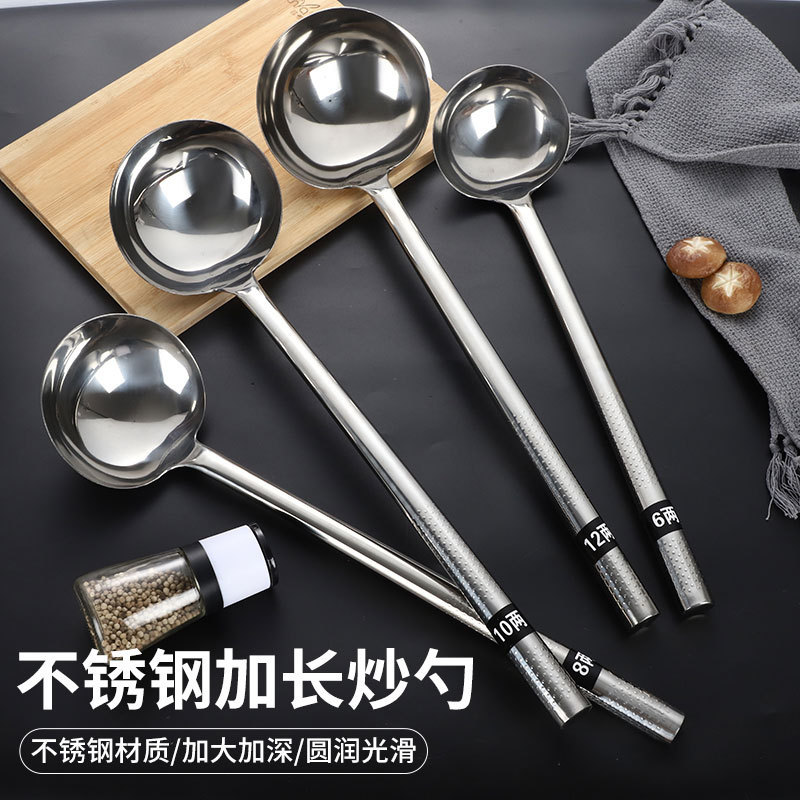 Wholesale stainless steel stir-frying spoons, cafeteria spoons, chef's stir-frying spoons, long-handled soup spoons, thickened serving and serving spoons, household and commercial Specification image