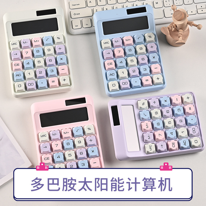 Cross-border dopamine candy-colored mechanical keyboard, high appearance level, office finance dedicated accounting desktop calculator