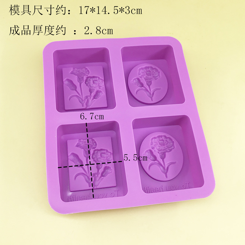 方块手工皂硅胶模具方形精油皂模DIY蛋糕模肥皂香皂模耐高温磨具细节图