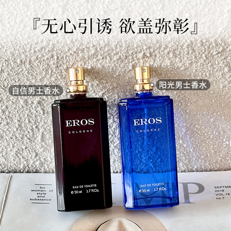Cross-border influencer 2099 Ai Shen Gu Long Men's Floral Eau de Toilette, long-lasting fragrance, fresh and natural, wholesale in Vietnam Specification image