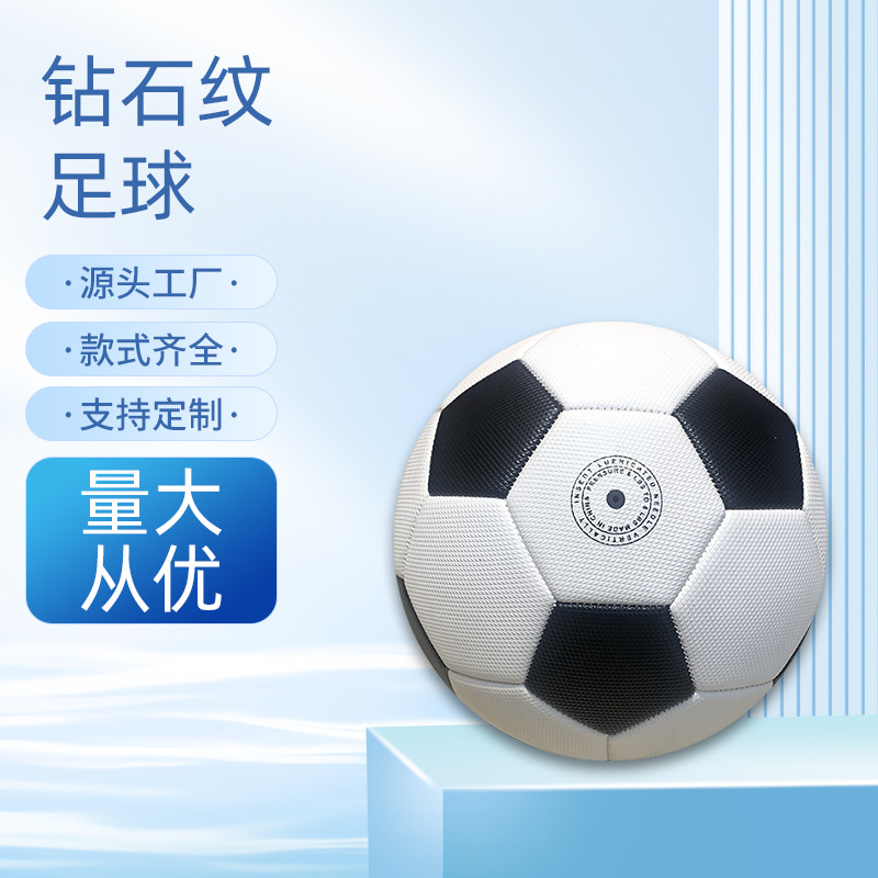 Black and white block diamond pattern machine-sewn footballs for adult and student competitions, No. 5 standard footballs, direct supply and wholesale in stock from the manufacturer details Picture