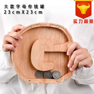 大号英文字母存钱罐动物储蓄罐新款木质礼品送礼储钱罐跨境新款
