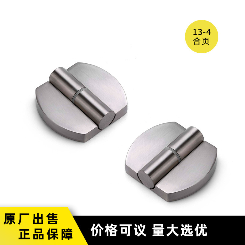 奥高卫生间隔断13-4锌合金304合页/公共卫生间家用五金配件铰链产品图