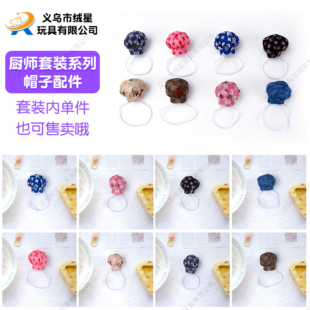 New chef's hat and apron set, diy plush toy, cute apron doll doll outfit, mini bib Specification image