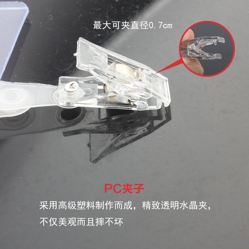 pvc price tag cover, supermarket commodity price tag transparent bag, plastic price tag, shopping mall price tag protective cover Application Scenario